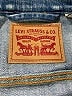 Levi's Stars Blue Denim Jacket Size L - photo 6