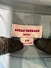 Assorted Brands Teal Coat Size 10 Petite - photo 6