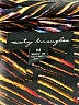 City Triangles Print Brown Cocktail Dress Size M - photo 7