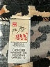 7th Ray Ivory Long Sleeve Top Size L - photo 7