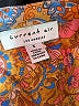 Current Air 100% Polyester Print Orange 3/4 Sleeve Blouse Size S - photo 7