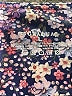G Gradual Floral Purple Active Skort Size L - photo 3