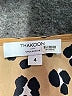 Thakoon 100% Polyester Animal Print Brown Sleeveless Top Size 4 - photo 7