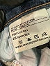 SNEAK PEEK Blue Jeans Size 11 - photo 5