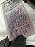 NYDJ Silver Jeans Size 4 - photo 8