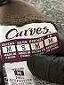 Curves Solid Brown Skort Size M - photo 3