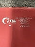 Zyia Active Burgundy Track Jacket Size XL - photo 6