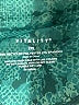 Vitality Paisley Green Athletic Shorts Size 2X - photo 3