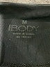 Cotton Solid Black Athletic Shorts Size M - photo 3