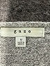 Gaze Gray Pullover Sweater Size M - photo 7