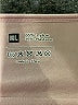 Unbranded Tan Bodysuit Size Med - Lg - photo 4