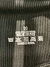 Unbranded Black Active Pants Size M - photo 7