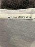 Stillwater Ivory Sleeveless T-Shirt Size S - photo 7
