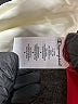 Champion 100% Polyester Color Block Red Windbreaker Size M - photo 7