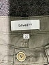 Level 99 Green Linen Pants Size 25 waist - photo 7