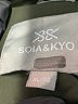Soia & Kyo 100% Polyester Green Jacket Size XL - photo 6