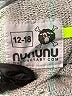 Nununu Gray Zip Up Hoodie Size 12-18 mo - photo 3