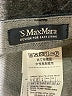 Max Mara Tweed Blue Jeans Size 10 - photo 7