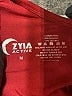 Zyia Active Burgundy Tank Top Size M - photo 7