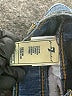7 For All Mankind Blue Jeans Size 2T - photo 4