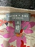 Sachin + Babi Floral Solid Brown Short Sleeve Top Size S - photo 7