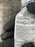 Gap Blue Jeans Size 32 waist - photo 8