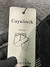 Assorted Brands Black Jeans Size S - photo 7