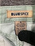 BLUE SPICE Green Casual Pants Size 5 - photo 7
