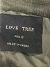 Love Tree 100% Cotton Green Jacket Size S - photo 7