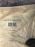 Uniqlo 100% Nylon Argyle Ivory Jacket Size S - photo 6