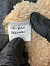 Unbranded Tan Faux Fur Jacket Size M - photo 7