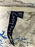 Assorted Brands Print Blue Raincoat Size XL - photo 6