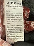 Shein 100% Polyester Floral Red Skirt Size 7 - photo 4
