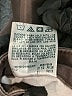 Lee Brown Casual Pants Size 18 - photo 6