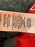Nautica 100% Polyester Red Windbreaker Size 10 - photo 4