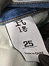 R13 Blue Jeans Size 25 waist - photo 7