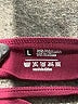 Unbranded Burgundy Swimsuit Top Size L - photo 3