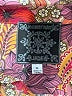 Johnny Was 100% Silk Paisley Brown Long Sleeve Silk Top Size XL - photo 7