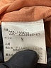 Assorted Brands Argyle Orange Formal Skirt Size M - photo 5