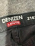 Denizen from Levi's Black Jeans Size 32 waist - photo 7