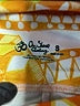 Assorted Brands Print Orange Yoga Pants Size S - photo 4