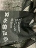 Carlisle Argyle Black Jacket Size 8 - photo 7