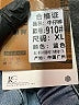 Assorted Brands Blue Jeans Size XL - photo 9