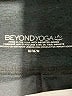 Beyond Yoga Black Active Pants Size M - photo 7