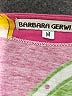 Barbara Gerwit Print Pink Casual Dress Size M - photo 7