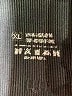 Unbranded Chevron-herringbone Black Shorts Size XL - photo 3