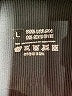 Unbranded Solid Black Shorts Size L - photo 3