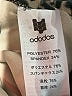 Ododos Animal Print Gold Shorts Size M (estimated) - photo 3