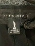 Peace of Cloth Solid Black Active Pants Size L - photo 7