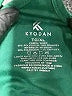 Kyodan Green Romper Size XL - photo 4